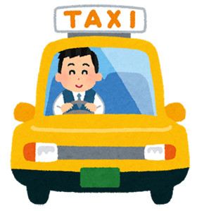 タクシー運転手