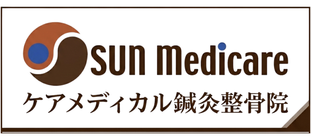 春日部ケアメディカル鍼灸整骨院